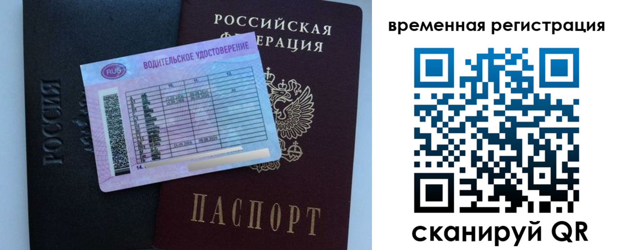 форма 3 в Углегорске