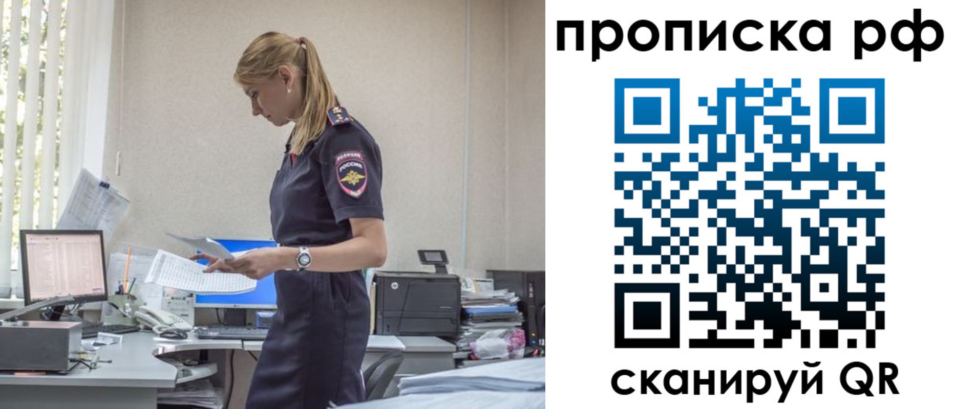 регистрация для дет. сада в Углегорске